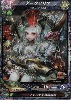 (希望価格提示、説明見てください)Lov3ロードオブヴァーミリオン魔種 Lov3 ロードオブヴァーミリオン 魔種 Amazon.co.jp: ロード